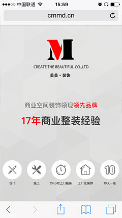 美美高端裝飾手機網(wǎng)站截圖